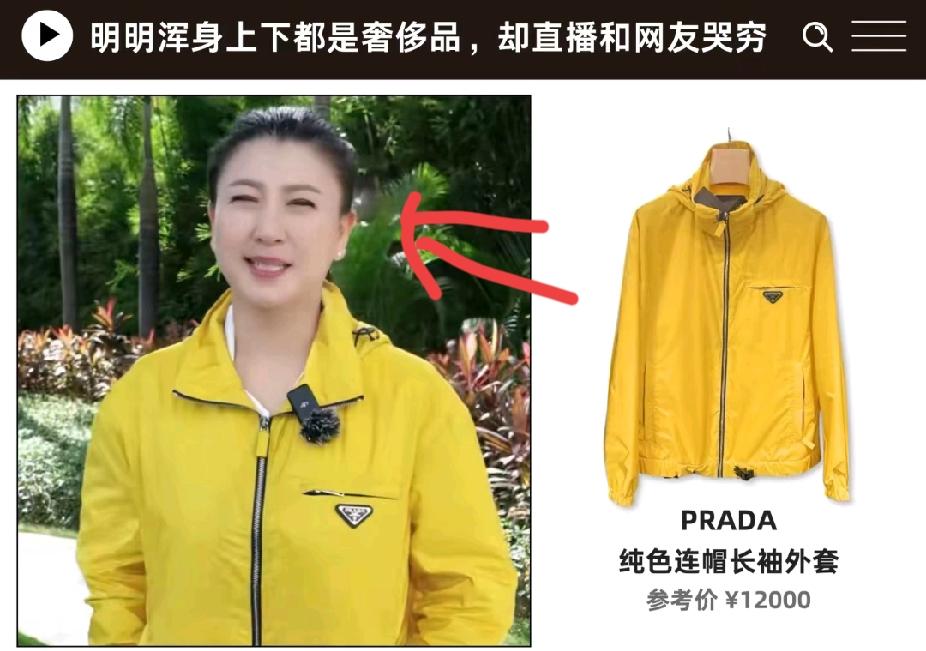 研究了大半天。终于从闫学晶的长相发现一个道理。无论你长得再体面，再有钱，也千