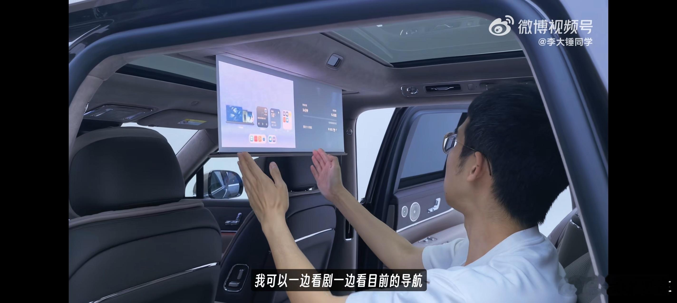 全新问界M9首发彩色投影大灯新一代华为车载光部件全面首发！其实我之前就暗示过了，