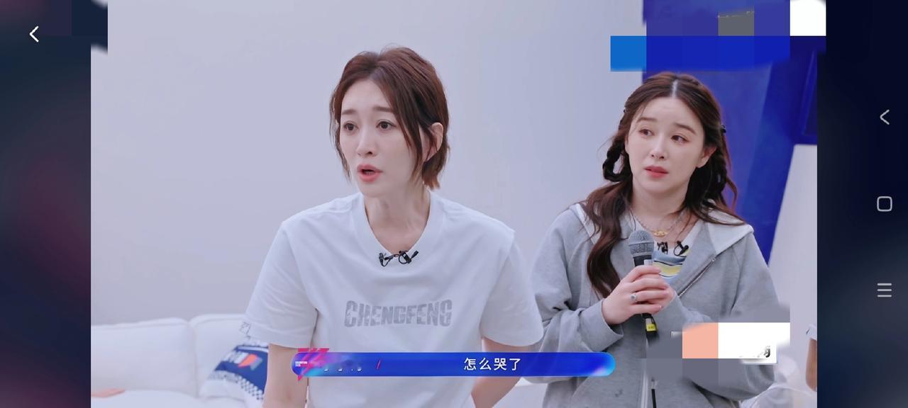 压力山大啊李小冉一直记不住歌词哭了，她和阚清子说:“我宁愿倒数第一，也不愿正数