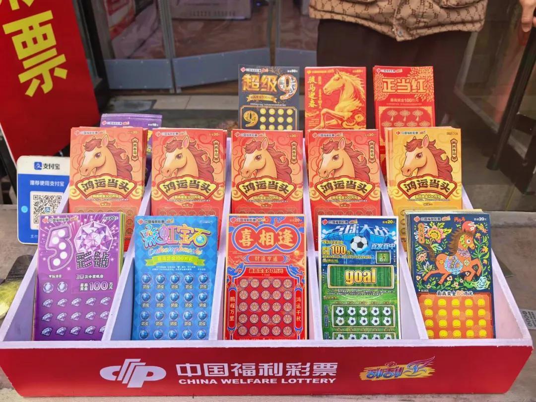 彩票出现断崖式暴跌，“2元中500万”为何没人信了？原因引人深思。财政部的数据