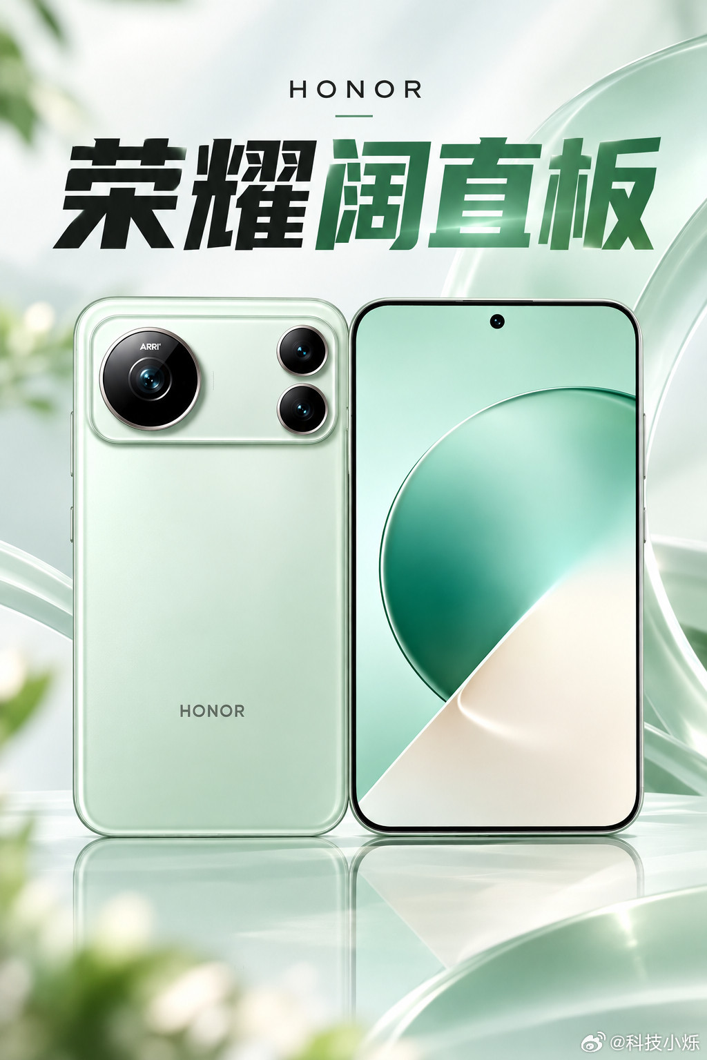 阔直板赛道迎来集体爆发，Nova、OPPO、荣耀均已立项阔直板旗舰。三家排期清晰：Nova阔直板最先