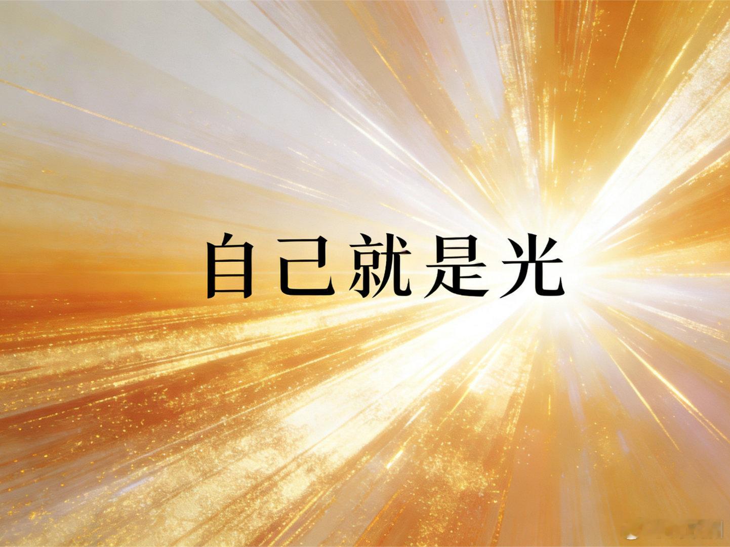 今日星期三，连跌3天，每天都是亚盘直接砸盘，刺激。说好的2026年看好熊市，尤其