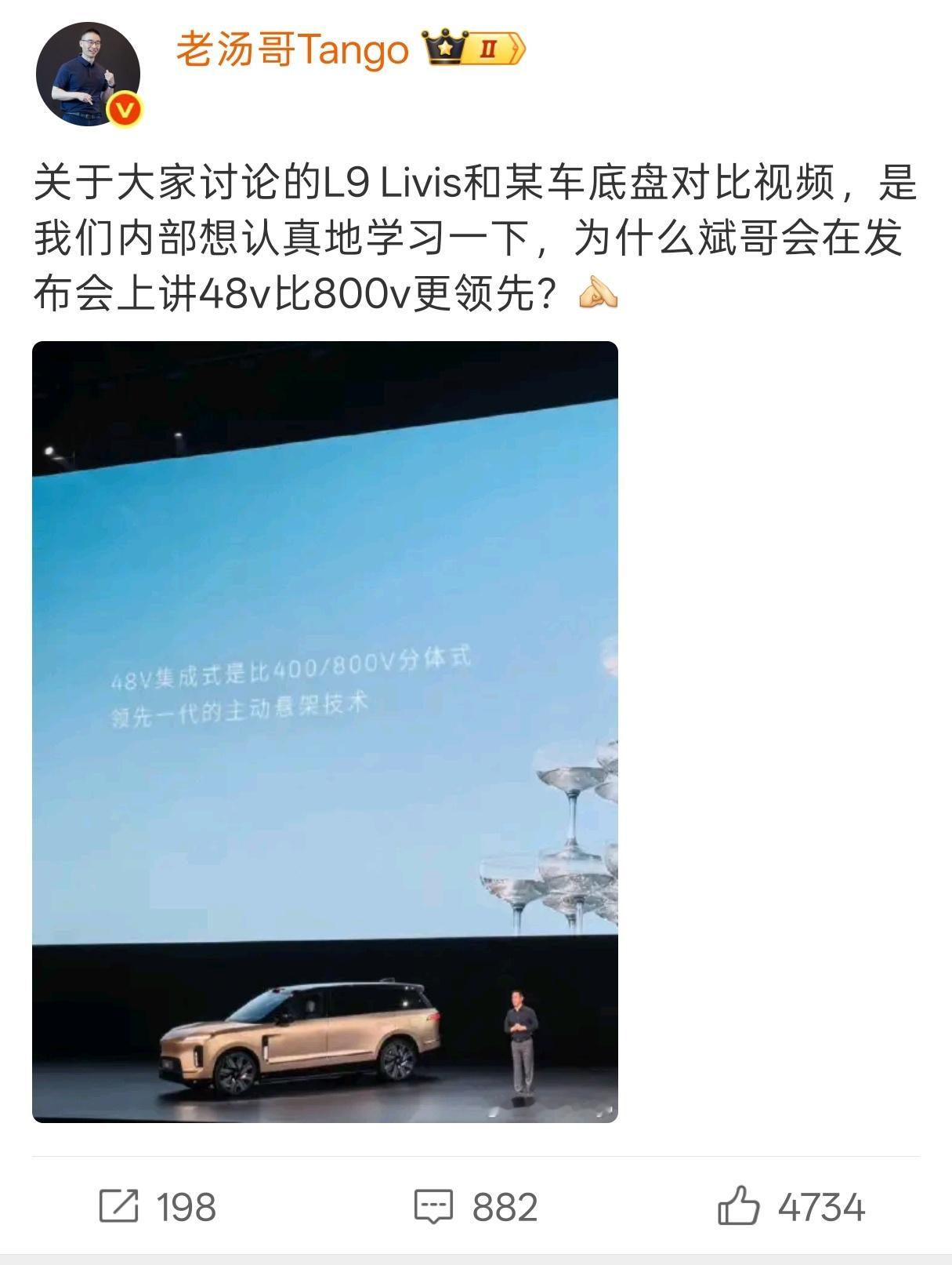 理想高管喊话李斌理想发个对比视频秒删，蔚来高管直接回怼，热闹是真热闹，但吵赢了又