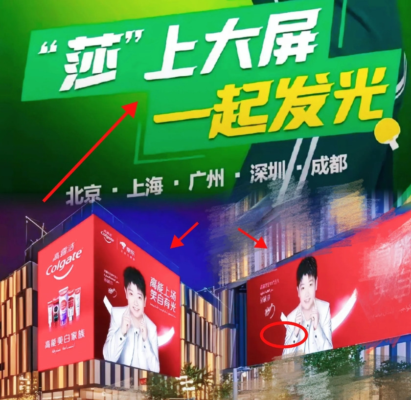 哇！孙颖莎登上多哈大屏幕啦，简直秒变国际大明星，影响力那叫一个蹭蹭往上涨，为啥这