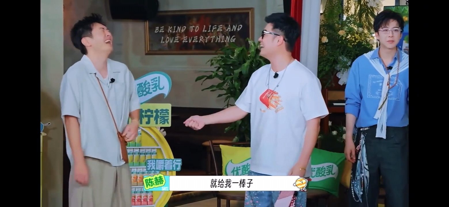 陈赫还没反应过来刘宇宁已经扔了肉包子刘宇宁隔空抓了肉包子就朝陈赫扔陈赫：我是演还