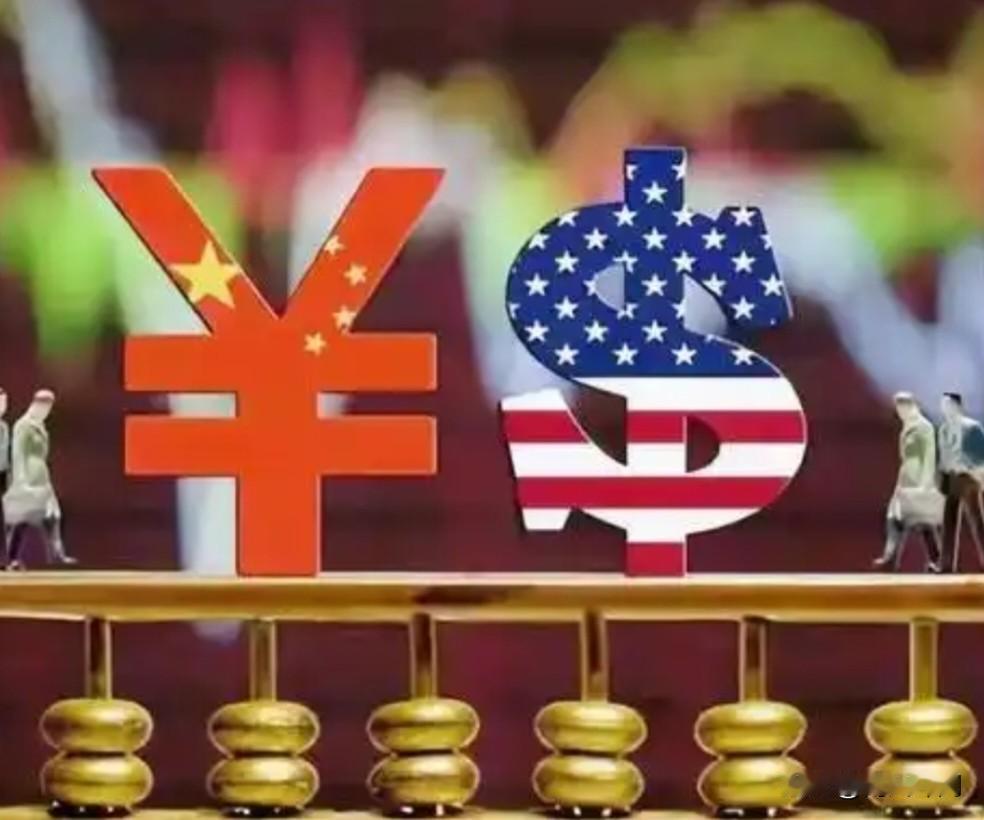 重磅喜讯！人民币迎来国际化历史性突破，首次超越欧元，成为全球原油贸易第二大结算货