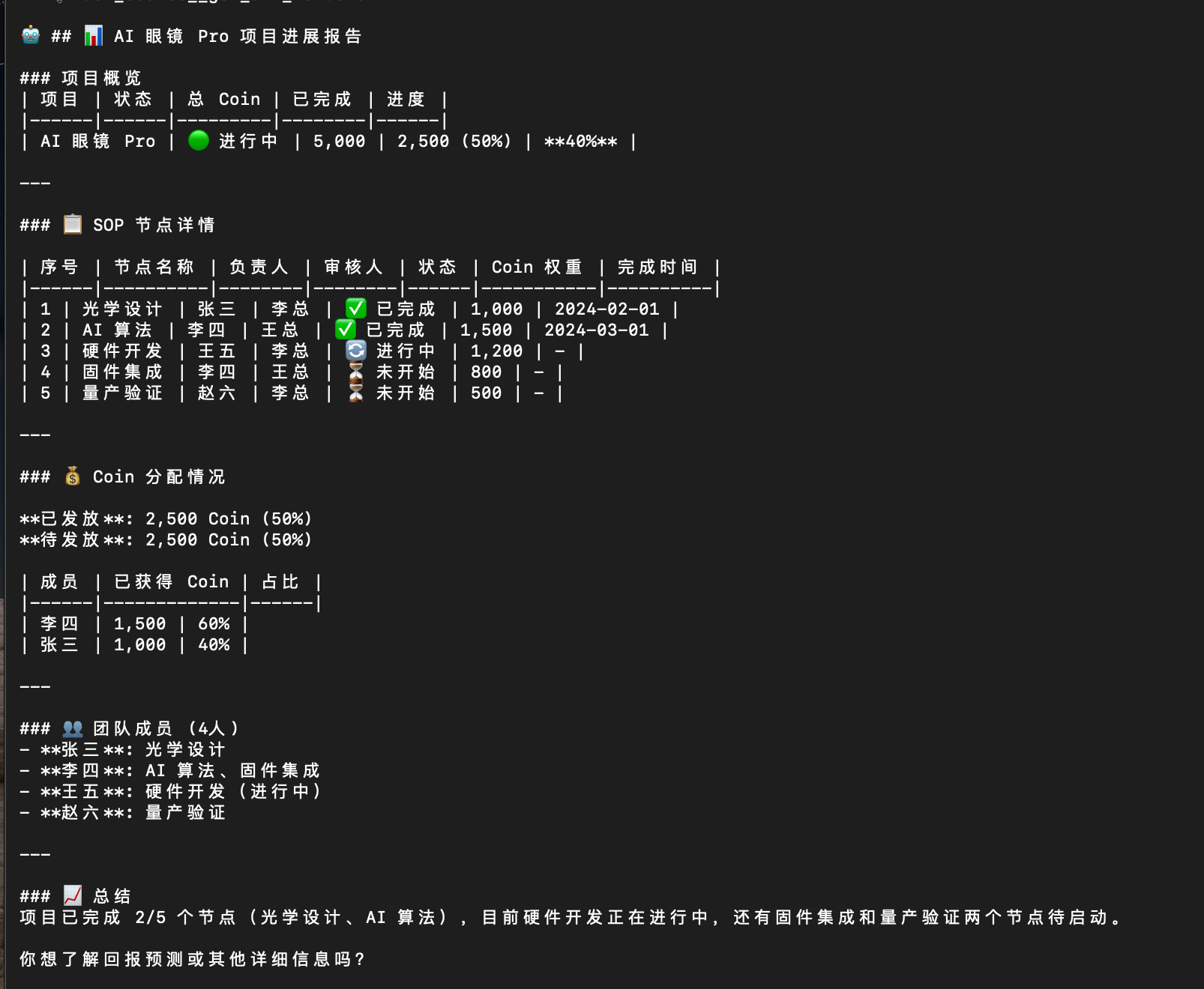 claudecode太强了。一下午的时间，开会的空隙，我描述了业务需求，生成