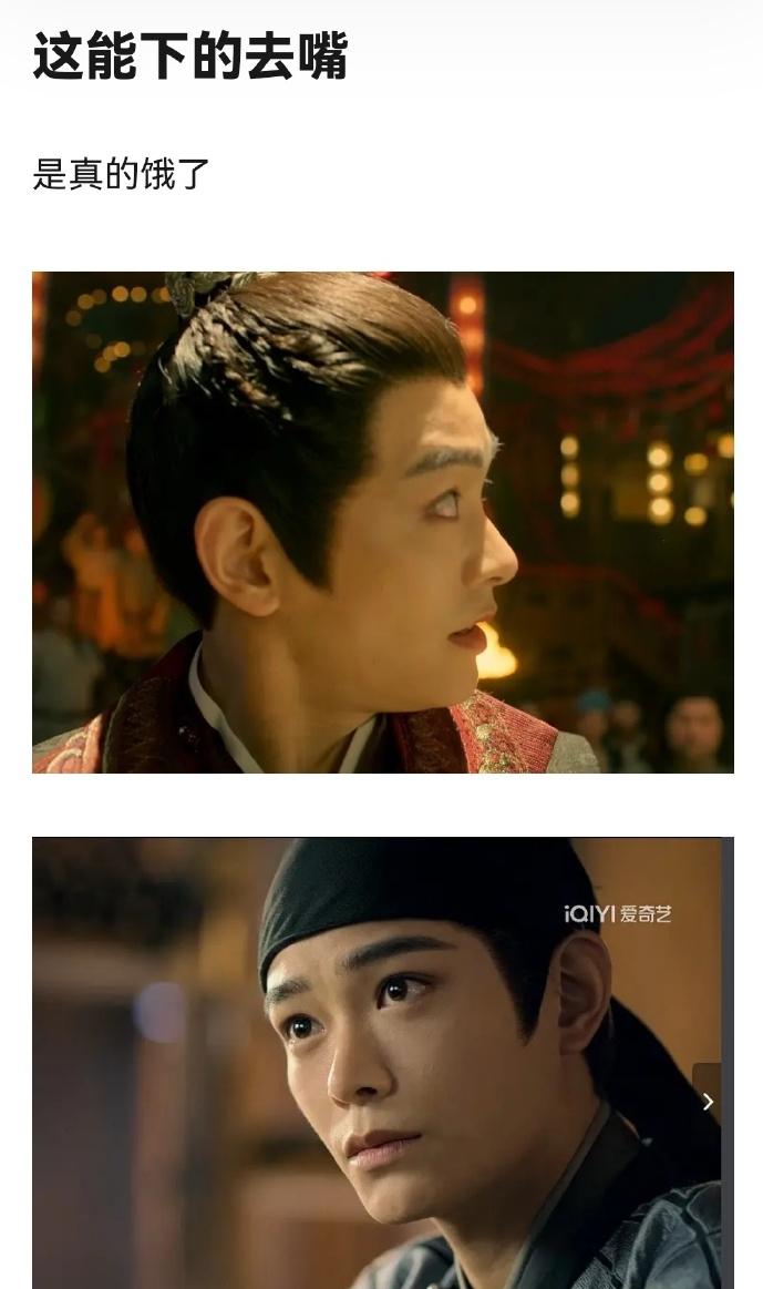 《新天涯四美》，《古颜一》操控营销矩阵，什么都敢吹。