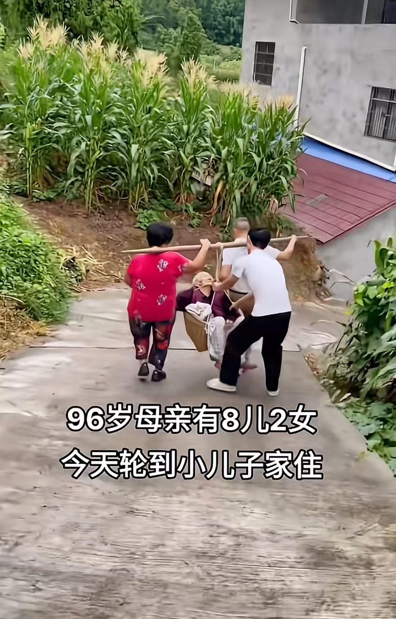 一段93岁老人被放在箩筐里挑着搬家的视频，在网络上迅速发酵，引来铺天盖地的指责，