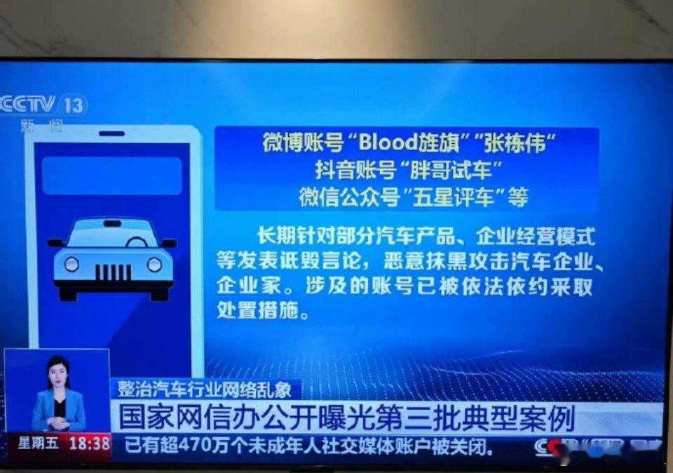 翔哥又上电视了，堪称劣迹斑斑啊。