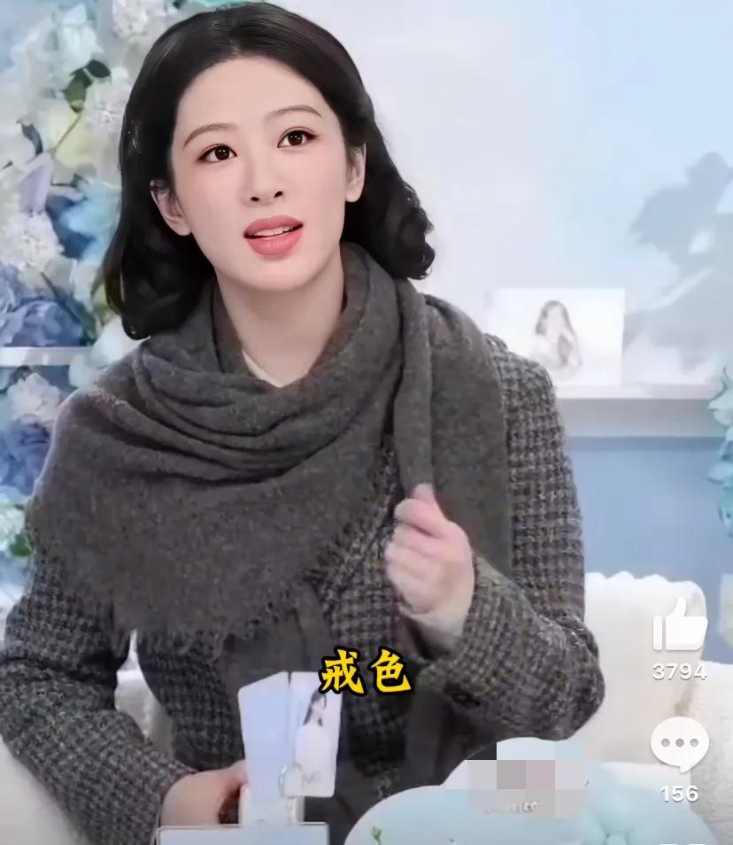 不会吧，杨紫这是没准备结婚找男朋友了吗？这在某品牌的直播间中，杨紫本人也是分享