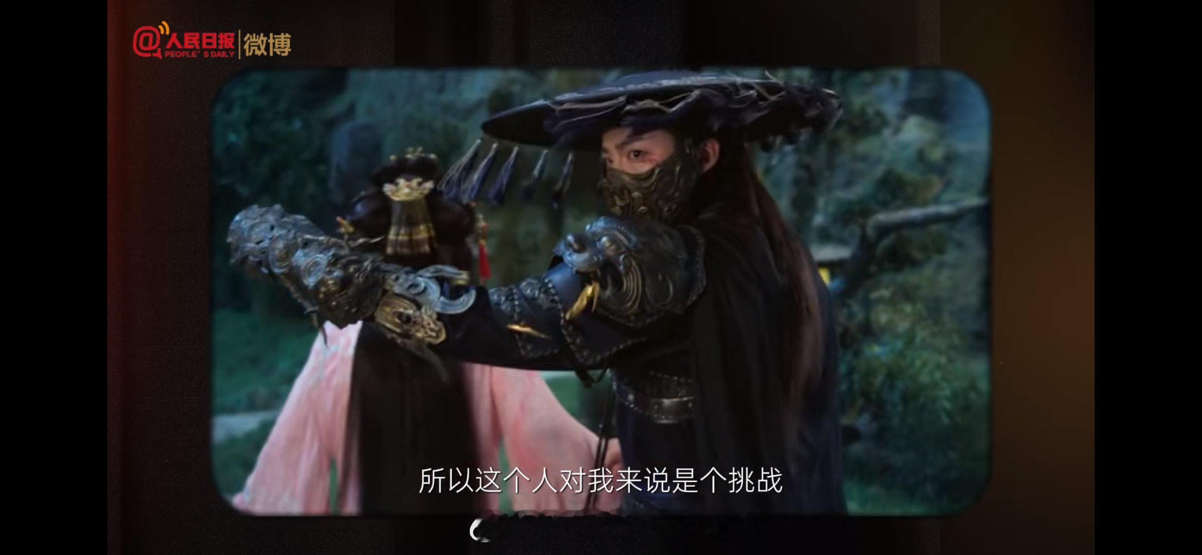 刘宇宁人民日报专访我好爱刘宇宁，他的奋斗精神每天每时每刻都在鼓舞着我​​​