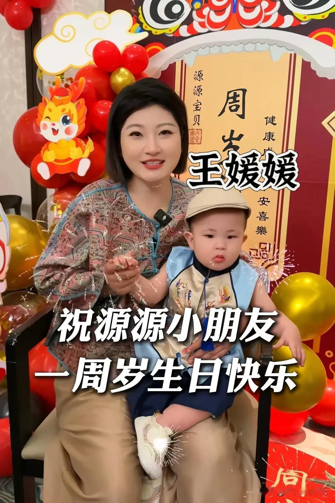被推下悬崖的王媛媛6年了还没有离婚，那她怀里的孩子哪里来的啊？2019年被丈