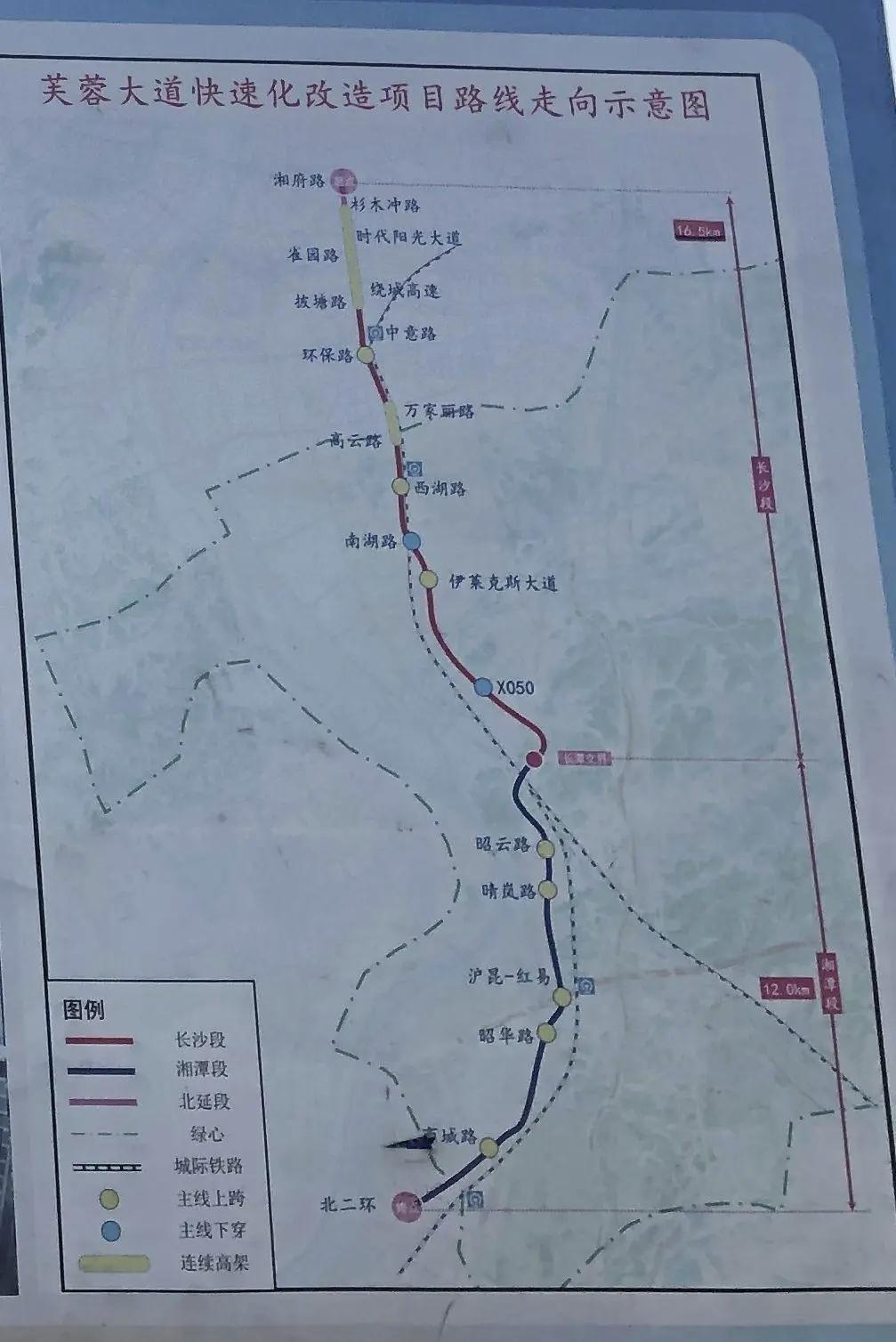 作为长株潭一体化“三干”核心项目之一，芙蓉南路快速化改造再传新动态。目前，该道路