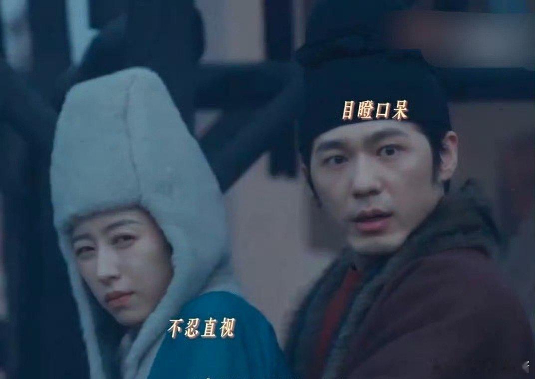 《太平年》周雨彤表情被网友吐槽，一点情绪都没有