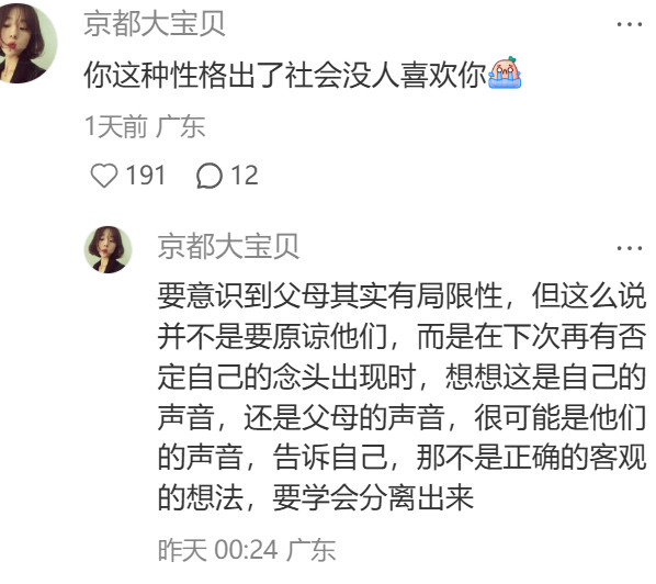 一人一句NPD妈妈的经典台词我先来：
