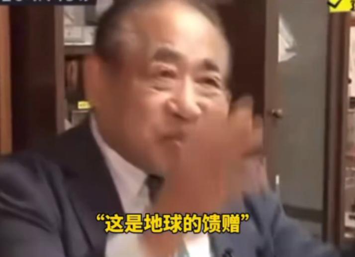 日本专家公开喊话中国，称稀土不是中国创造的，中国无权限制出口，还应该以更低价格向