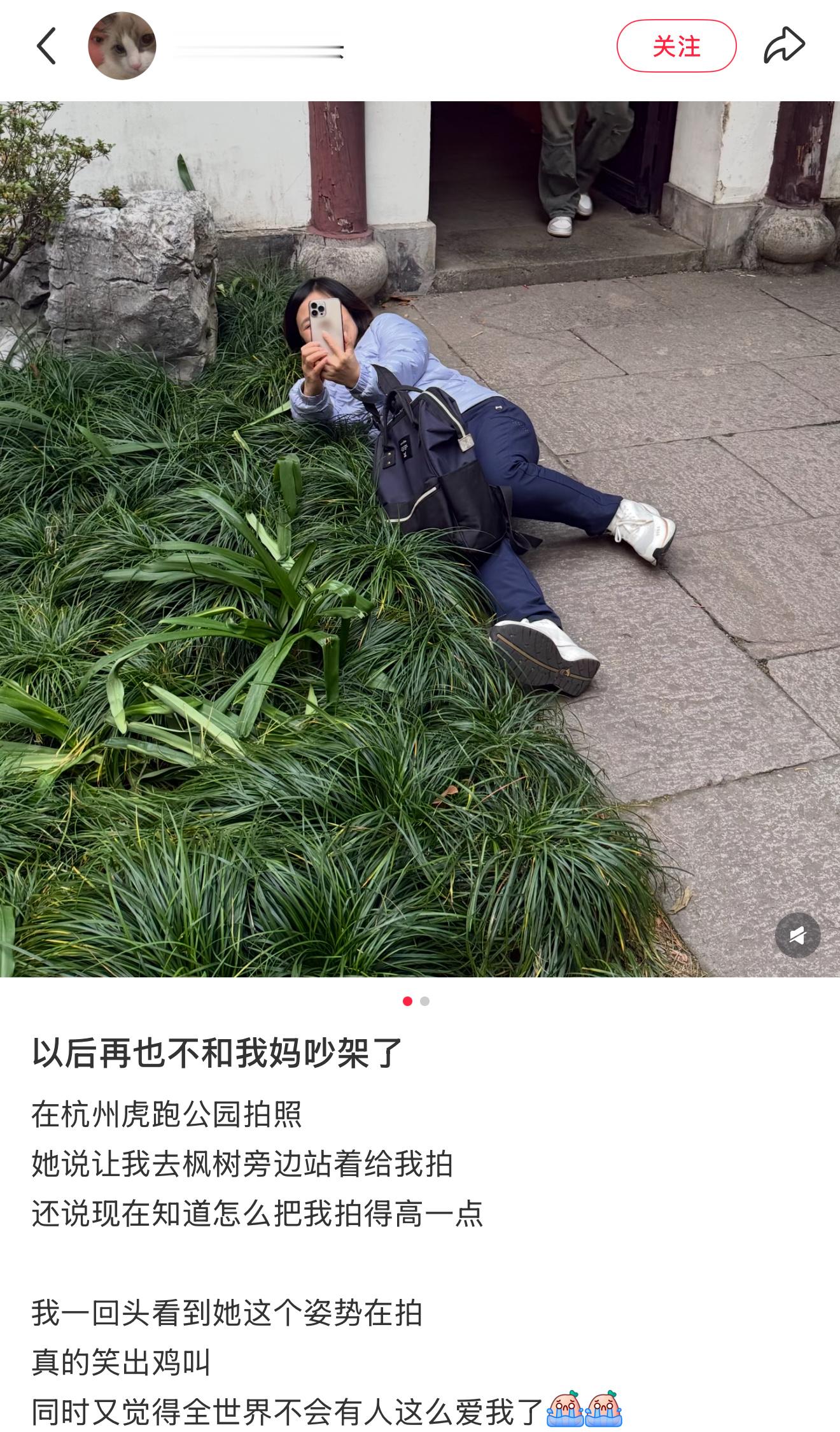 「以后再也不和妈妈吵架了，全世界不会有人这么爱我了❤️」