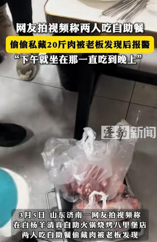 两个二十出头的姑娘扫码付了176元去吃自助餐，选了个靠过道的位置坐下。服务员小刘