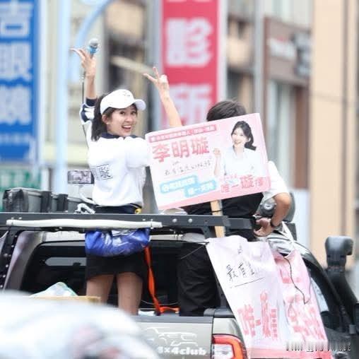 杨智伃、李明璇拼了！岛内最烈初选民调作业今天开始。两位能否从六人中抢得两席？