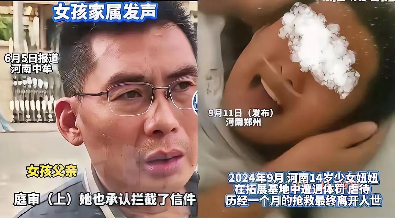 看到那个河南拓展营的新闻我真的气到手抖。一个十几岁的女孩，被送进去学什么“国