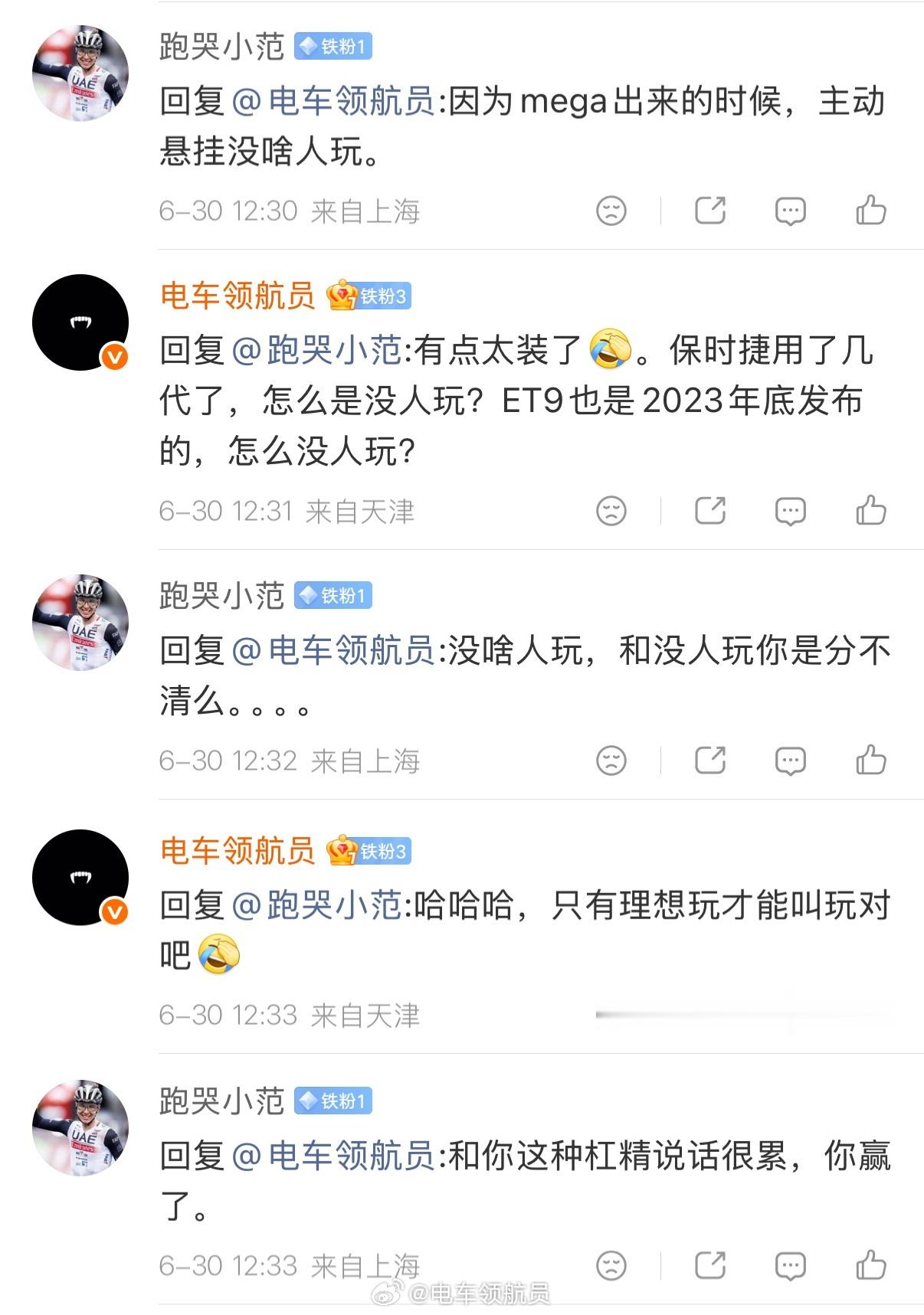 🤡我成杠精了杠精先有理想后有天