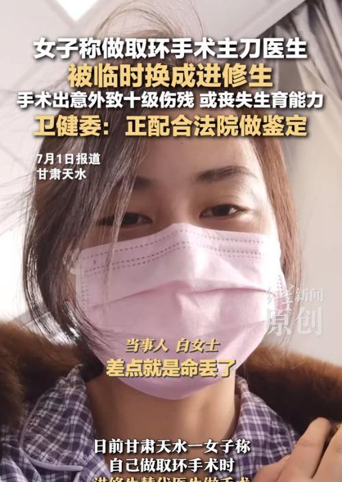 甘肃天水，一女子为了响应号召多生几个娃，于是去医院做了取环手术。可医院原本安排了