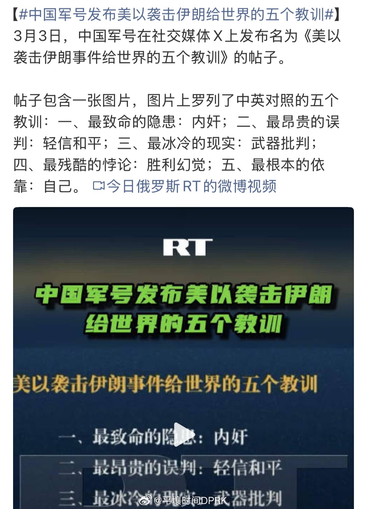 最致命的隐患：内奸！