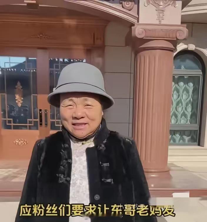 章泽天给刘强东妈妈买的貂皮大衣挺好看的，一搜刘亦菲和她妈去东北穿的浅色貂皮也好好