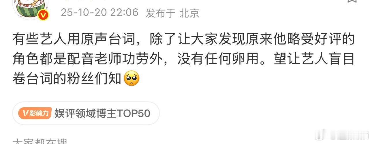 脑子里出现很多名字​​​