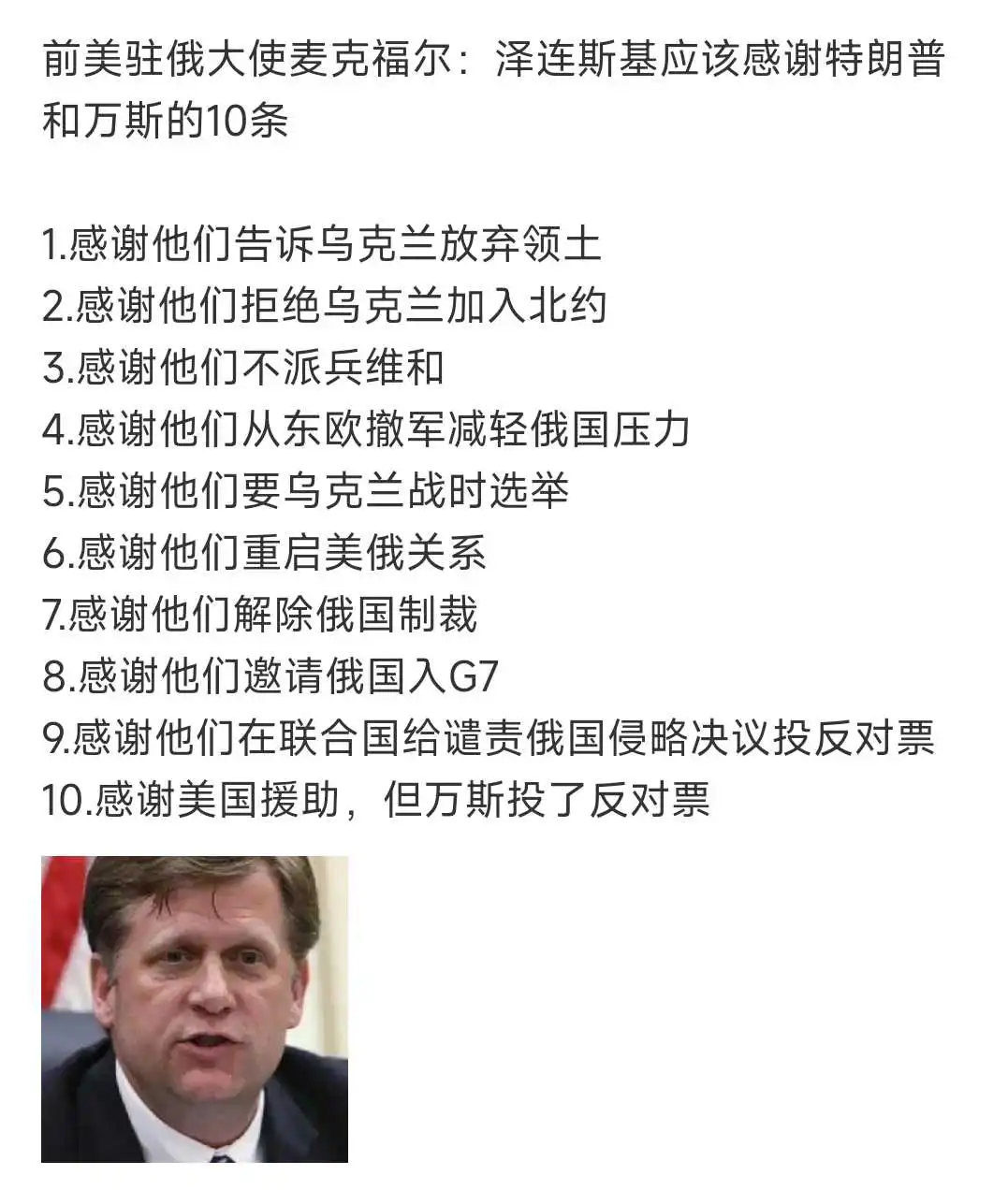 哇擦，从未见过如此厚颜无耻之人！！