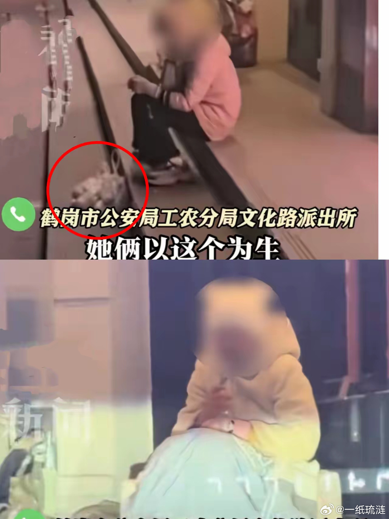 看到这个新闻，我无比难受，情不能自已，流下了酸楚的泪水。在鹤岗，一个年仅13岁的