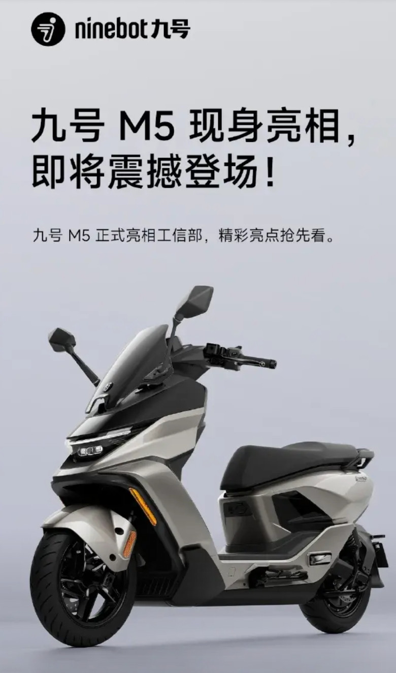 今晚八点，千呼万唤的九号M5终于开始发售了。直播间价格M5100价格7499元