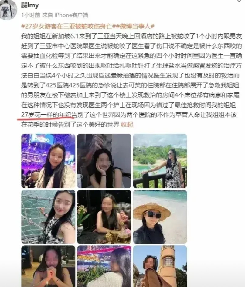 最差的运气也就是这样吧！我只知道，这个女孩1小时内就去了医院，但是4小时内都
