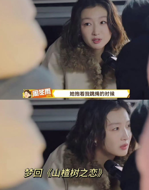 哇塞!周冬雨找高叶的样子也太可爱，萌萌一喊“叶姐—!”，两人撑伞贴贴一路走，“一