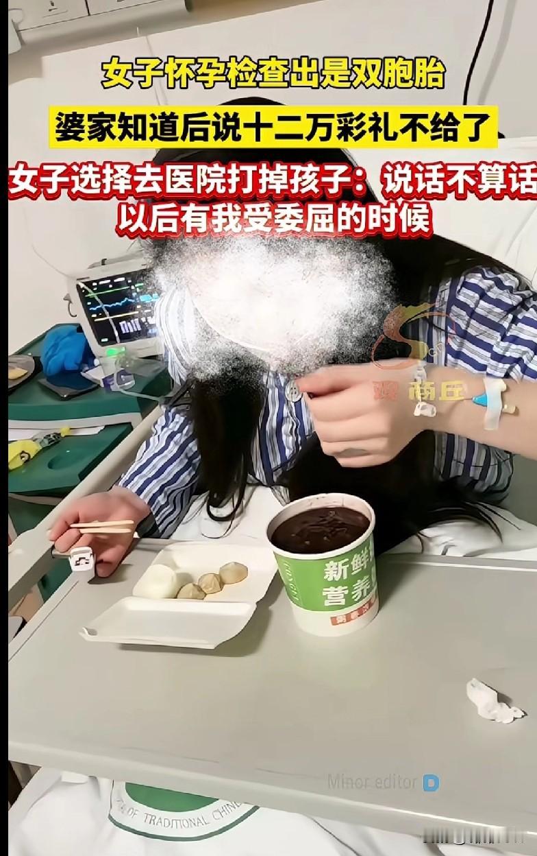 家人们咱就是说，这操作也太离谱了！一女子怀孕查出是双胞胎，本来是天大的喜事，结果