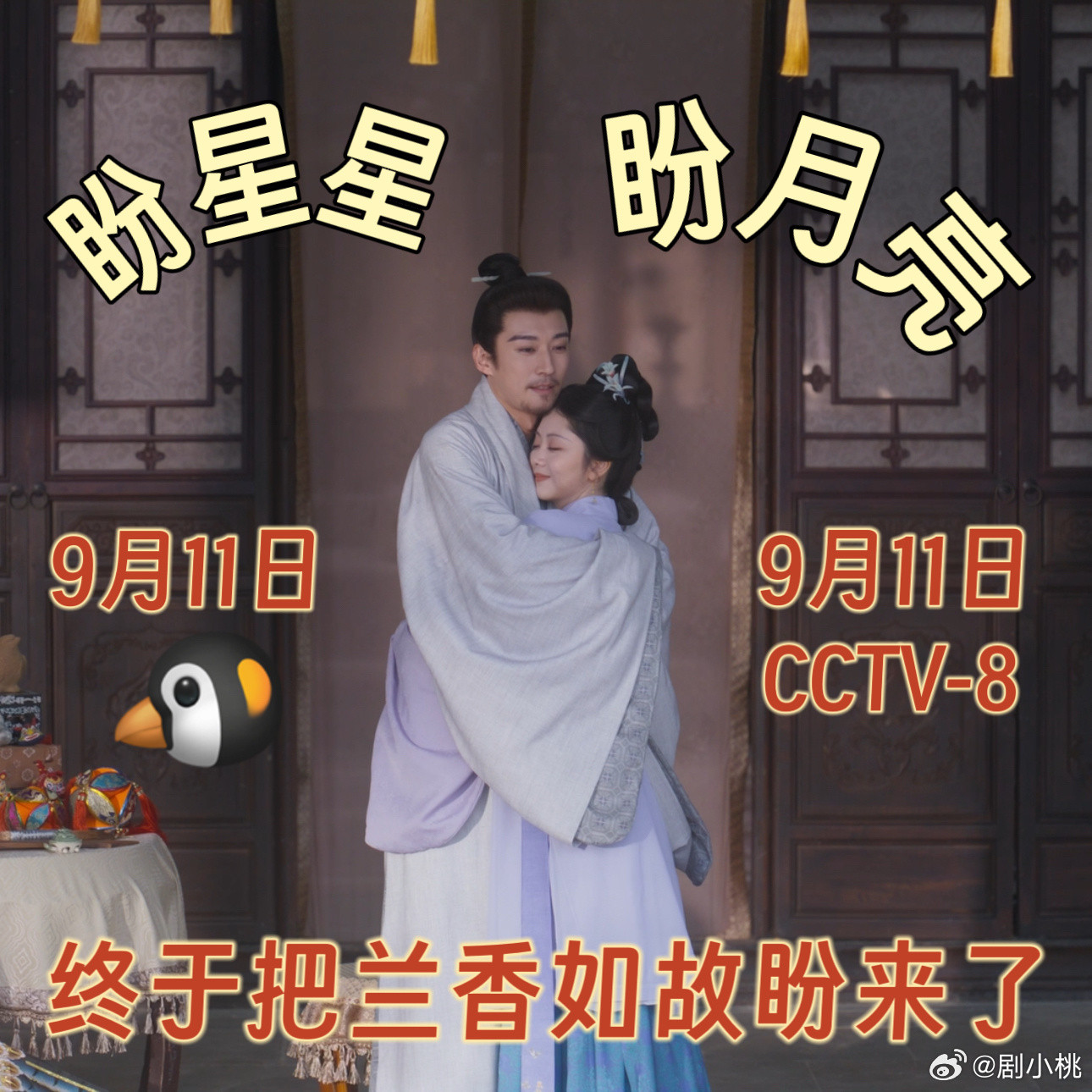 谭松韵刘学义新剧有2个孩子最打动我的不是复仇线，而是女主在失去一切之后依然没有