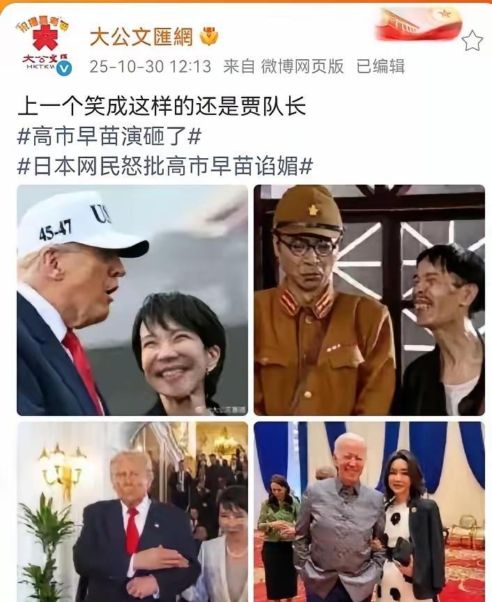 合影的这帮人，都是当代著名表演艺术家[赞]。哪个角色，更加深入人心？