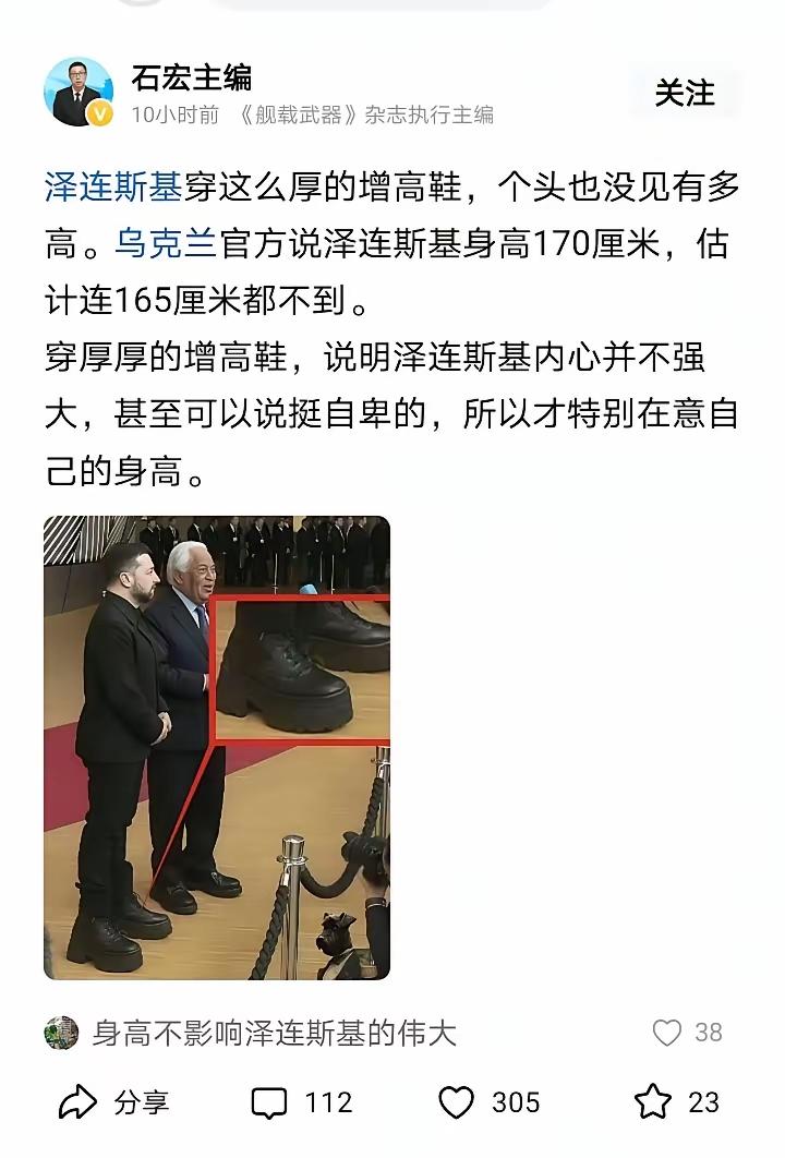 说的有道理呀，确实不够自信，你看列宁。