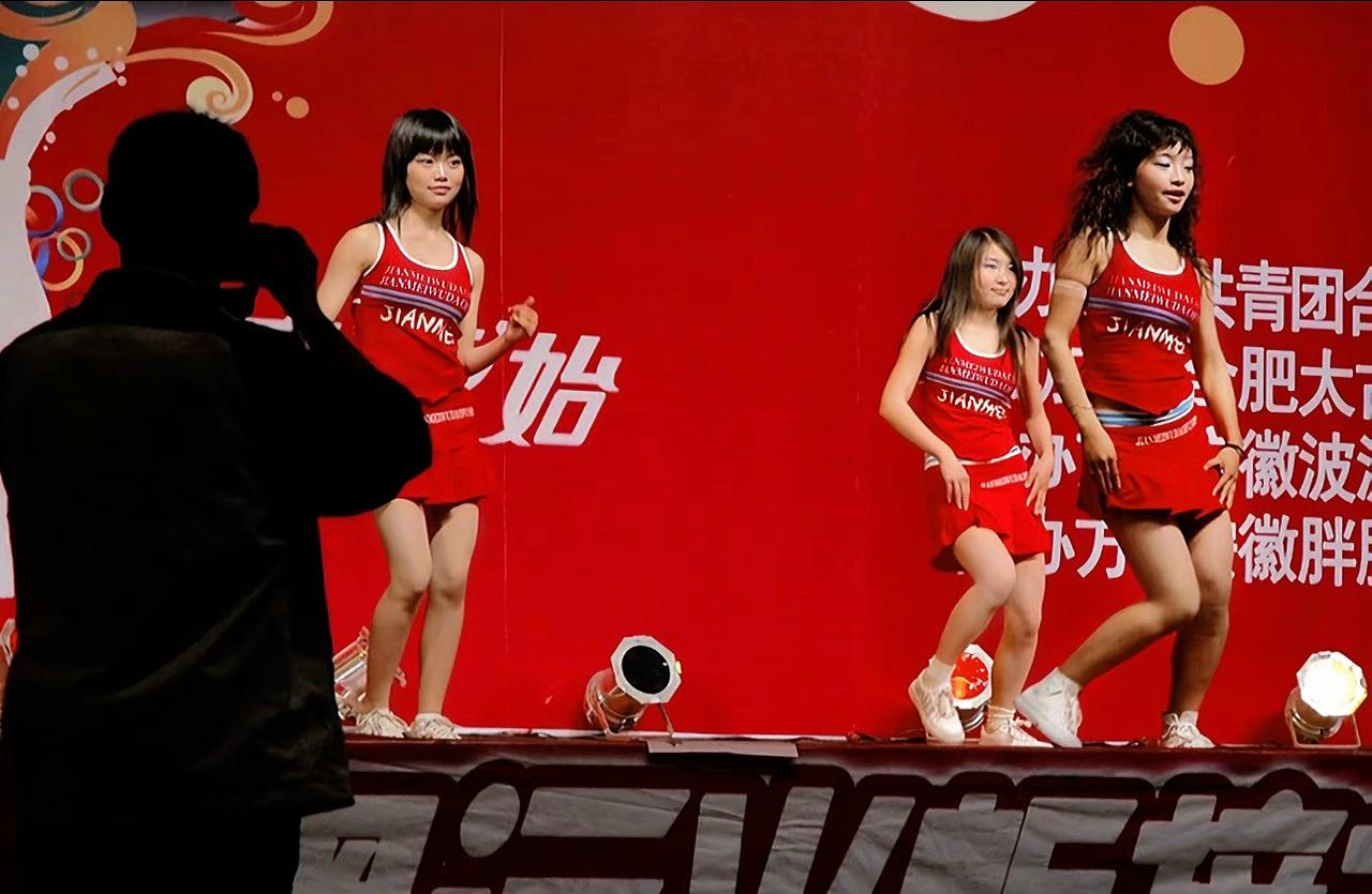 2008年，合肥，经济上行时期的美感