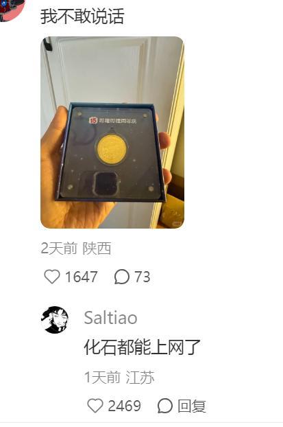 哪些东西一发出来就知道是二次元老资历