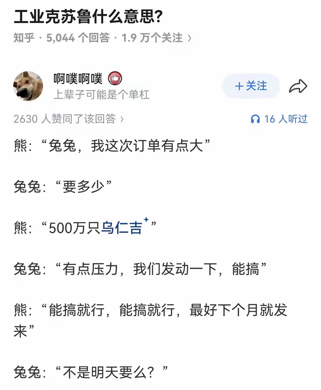 你去华强北，只要这点量的话，你可能连王科长都见不到