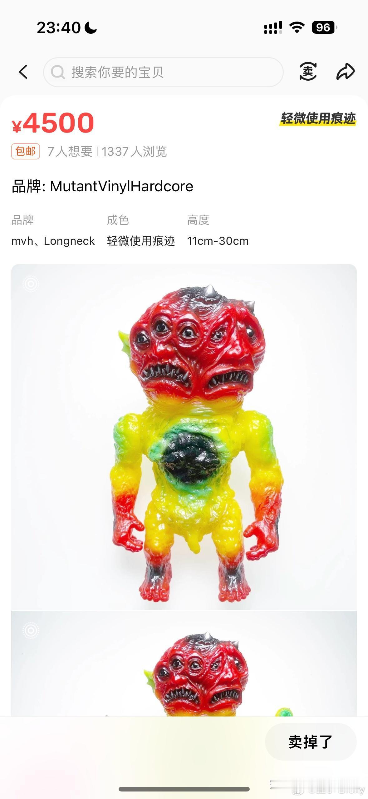 潮玩市场一瞥。这么对比下来，labubu都算眉清目秀的了👋​​​
