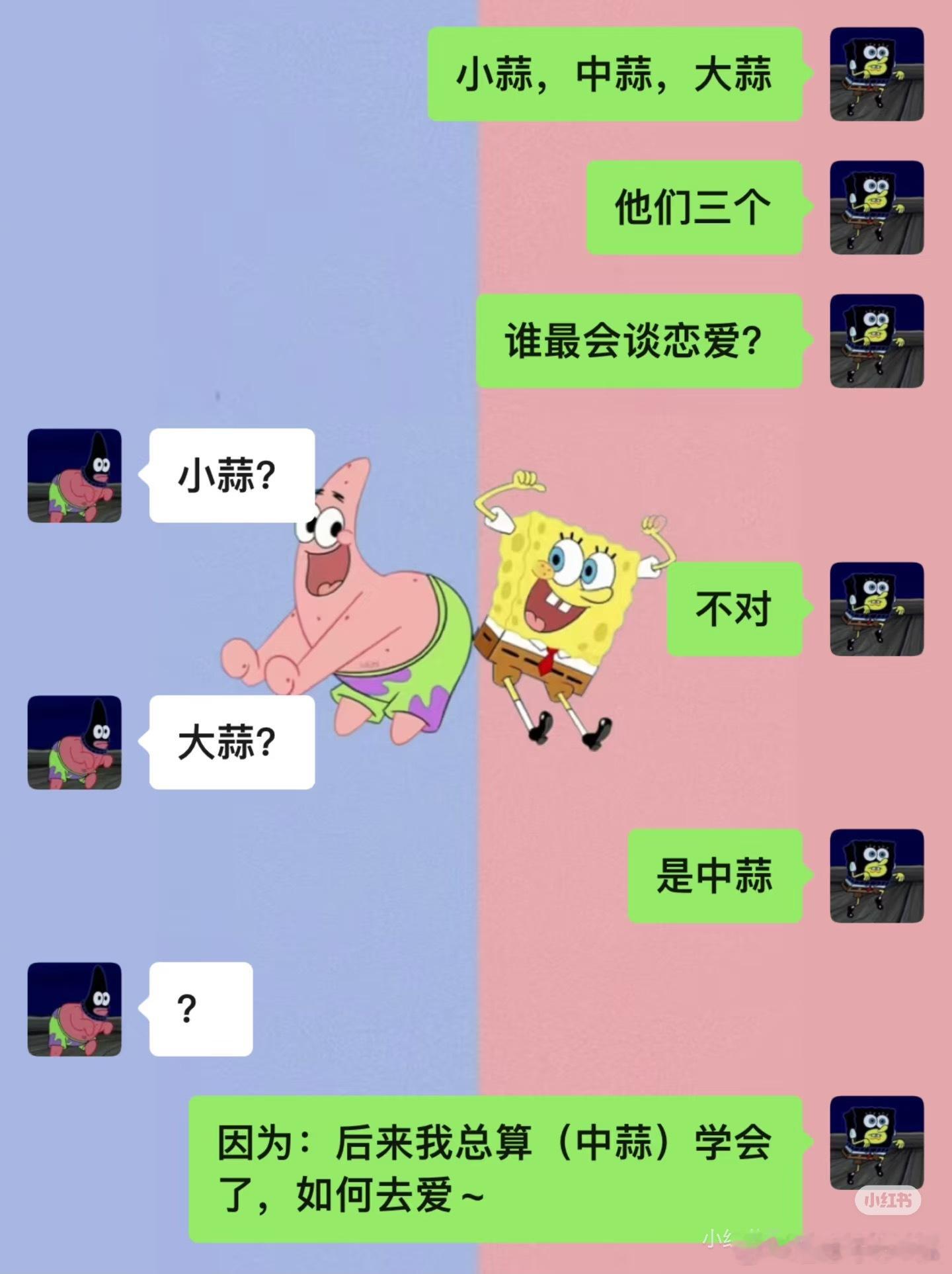 学会了拿去套路男朋友今日最佳​​​