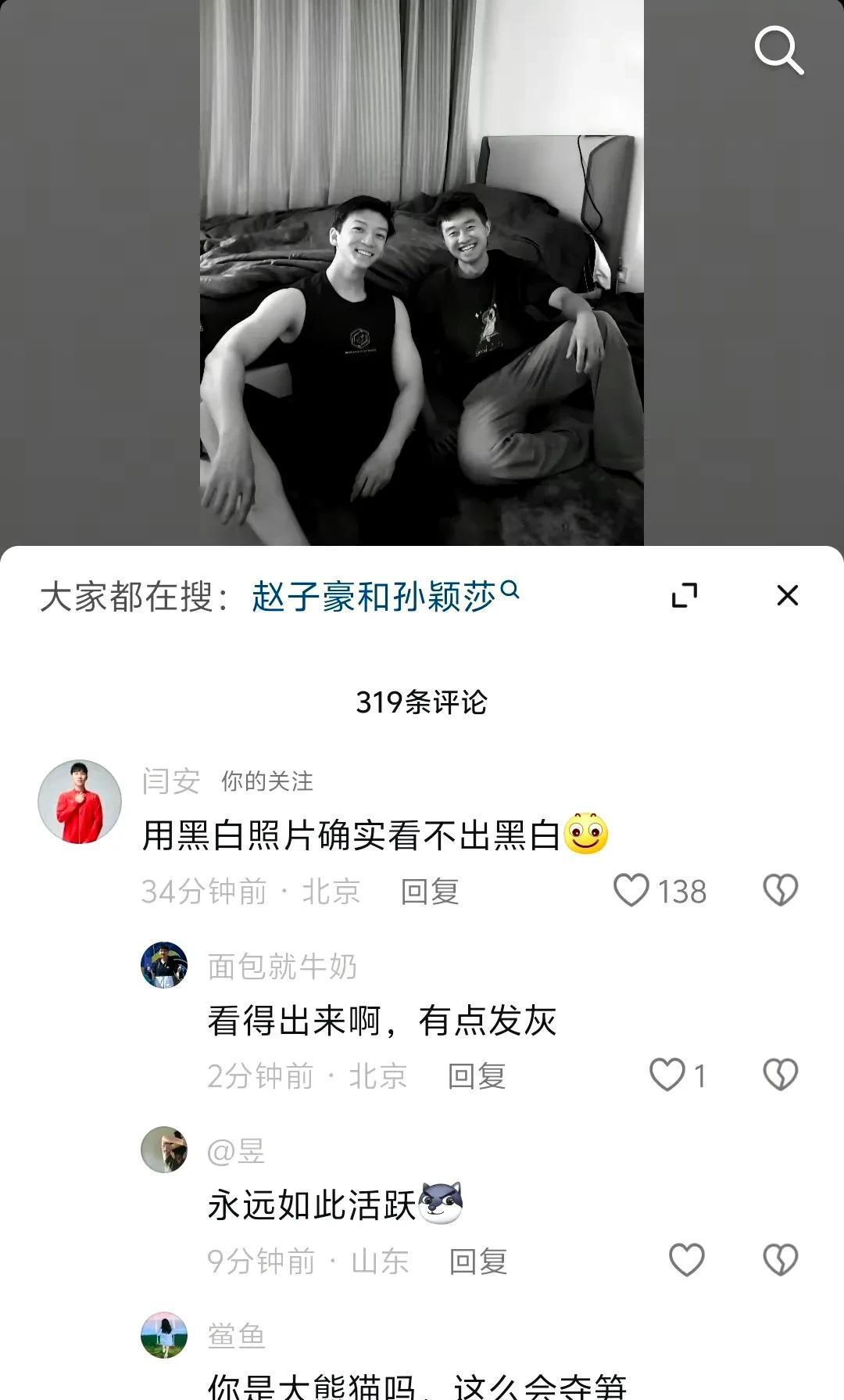 6月1今日新鲜赵子豪dy更新:六一儿童节快乐，愿我们永远保持一颗童心万岁闫安现