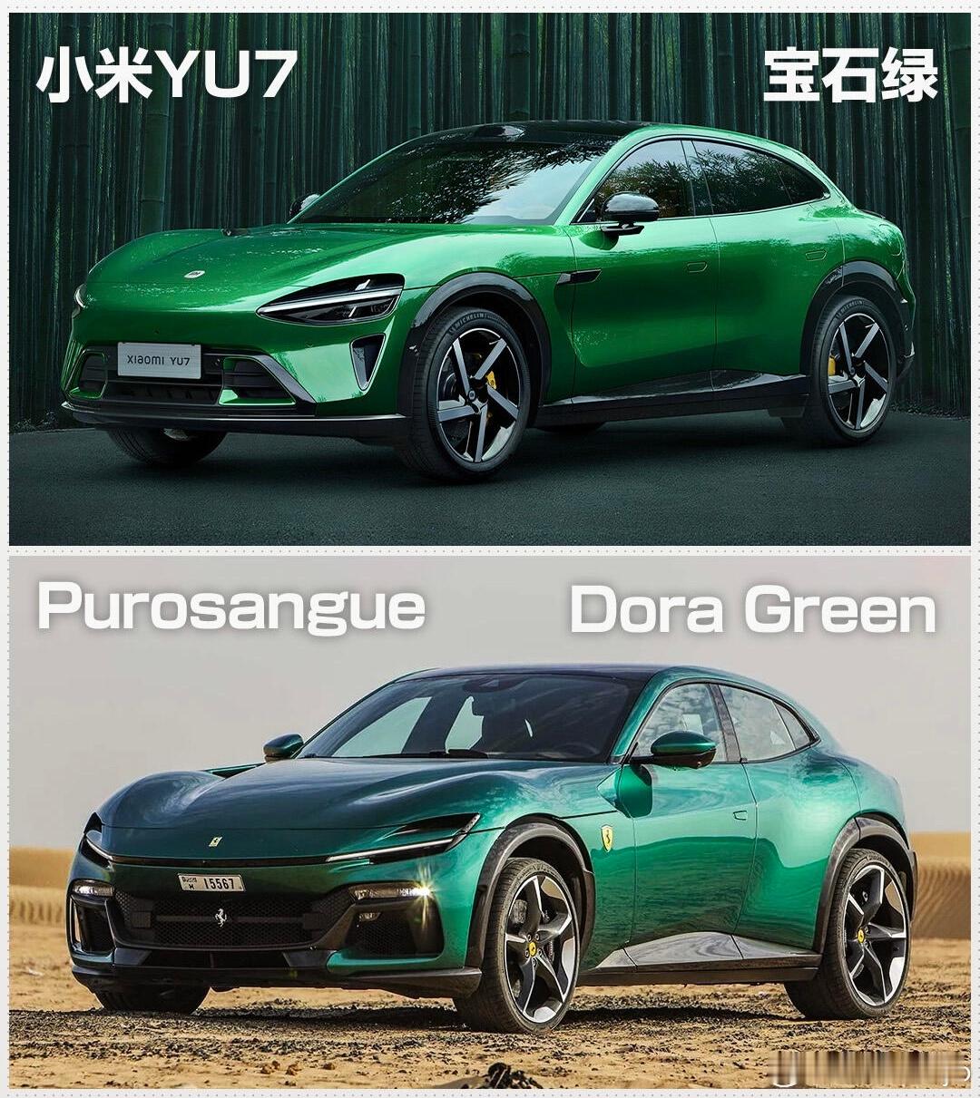 雷军说yu7有不可替代的魅力小米YU7明天就要正式亮相了，这款车的配色肯定又是一