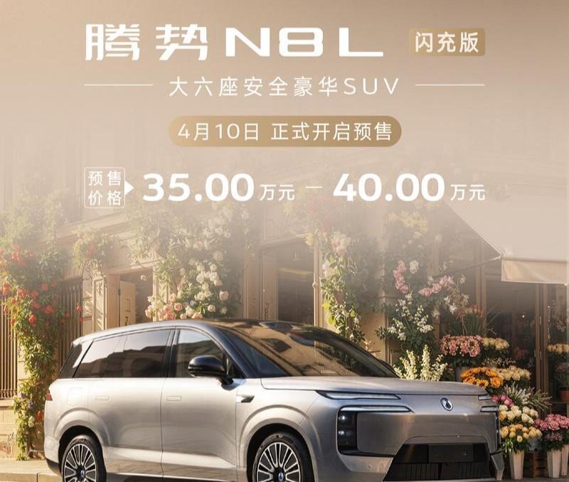 55%的宝马车主，转头提了一台国产车。这事搁两年前，谁敢信？3月13日深圳交