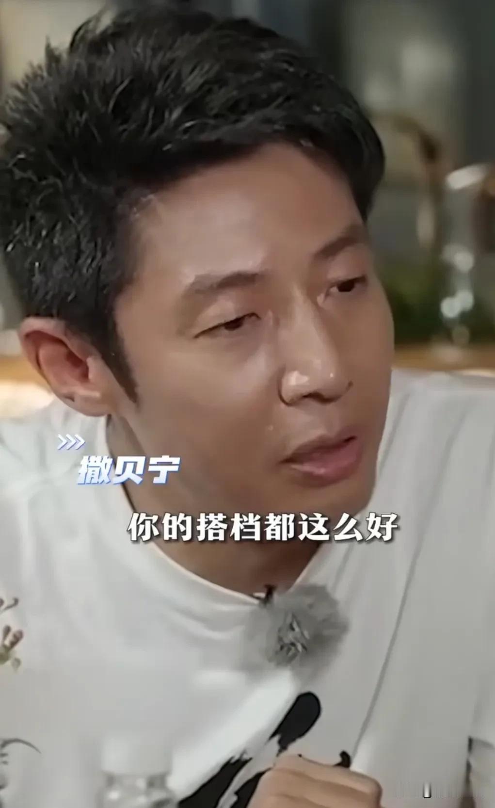 撒贝宁、岳云鹏、尼格买提吃烧烤。撒贝宁对岳云鹏说：你的搭档比我的搭档强。岳云鹏