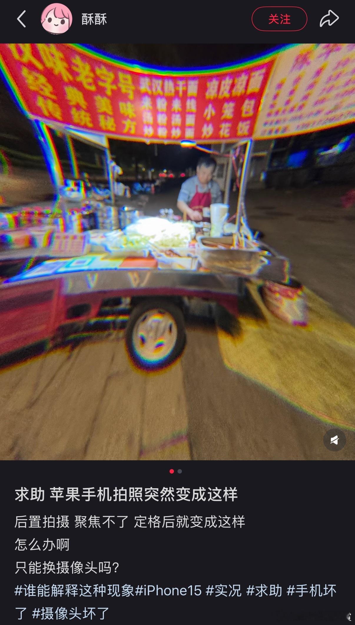 笑死我了