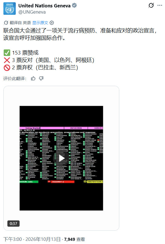 与世界文明逆行[doge]​